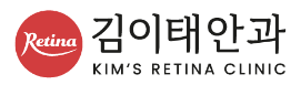 김이태안과